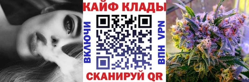 Купить наркоту Обь АМФ Alpha PVP НБОМе ГАШИШ COCAIN Бошки Шишки