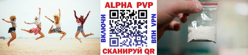 Альфа ПВП мука  купить закладку  Обь 