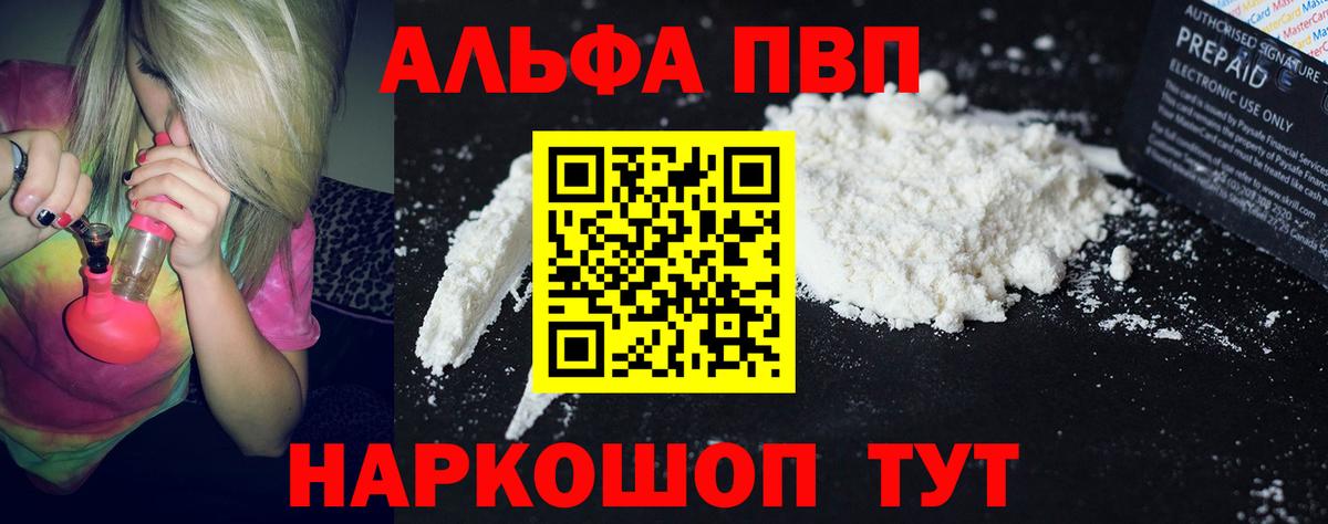 Обь  Лсд 25  Канабис  КОКАИН  Меф  Кетыч  Вход с VPN  СОЛЬ CK  Гашик 