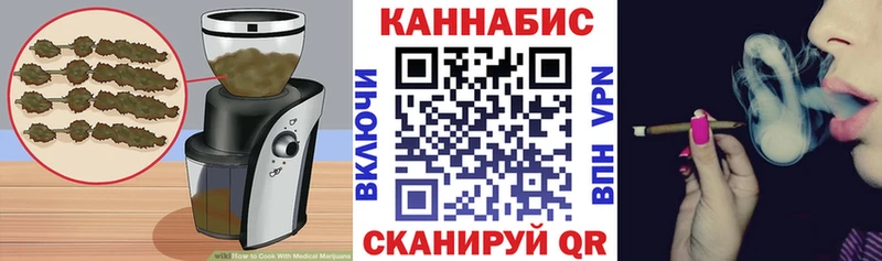 OMG   Обь  Canna-Cookies конопля  наркота 