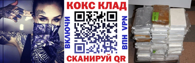 COCAIN 98%  Обь 