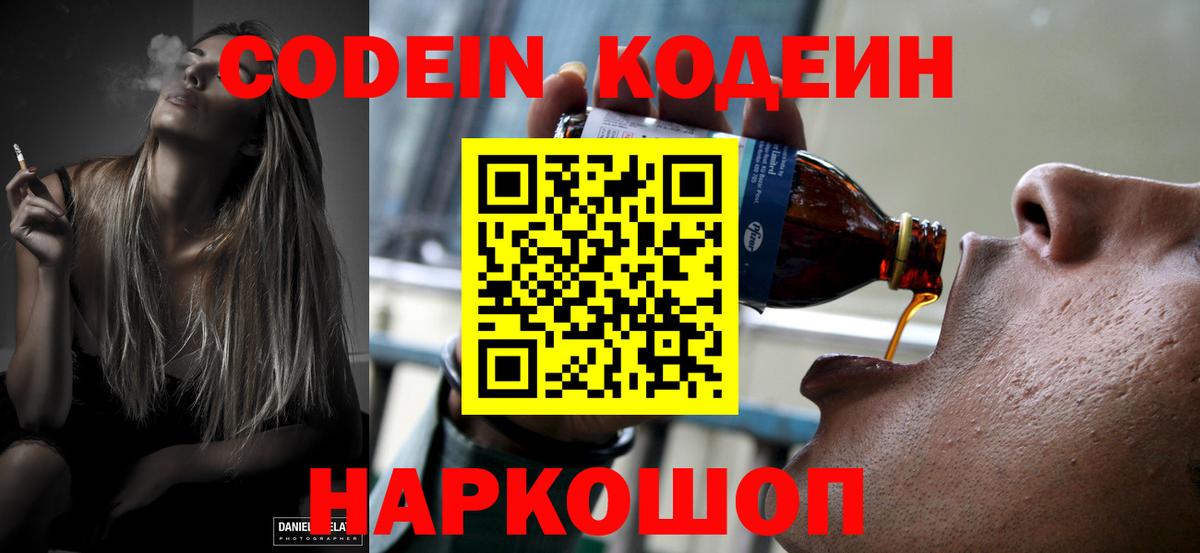 COCAIN  Вход с VPN  Меф МЯУ МЯУ   LSD-25  Обь  Конопля  МЕТ  ЭКСТАЗИ  A PVP СК   NBOMe 