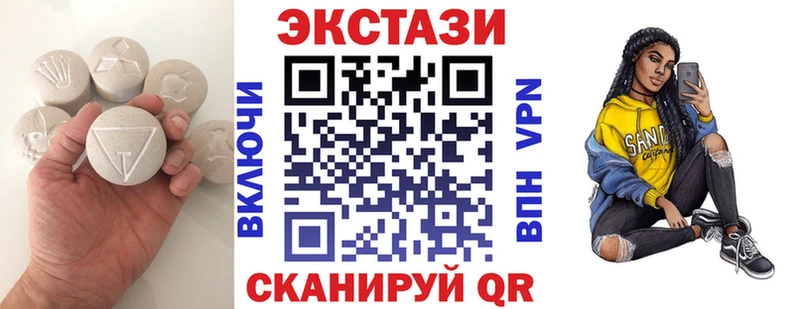 Ecstasy круглые  ОМГ ОМГ вход  Обь  купить  сайты 