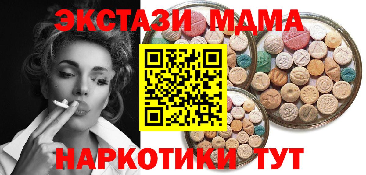 Ecstasy mix Обь