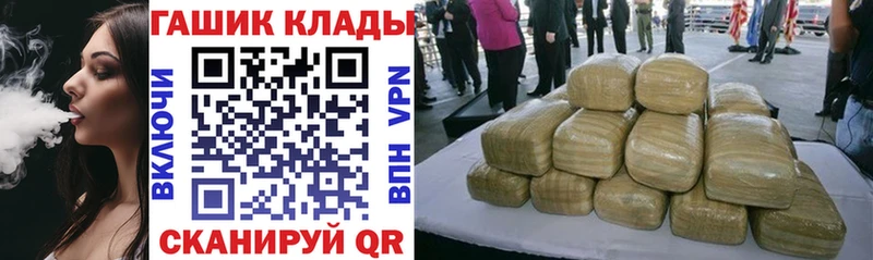ГАШ hashish  Обь 