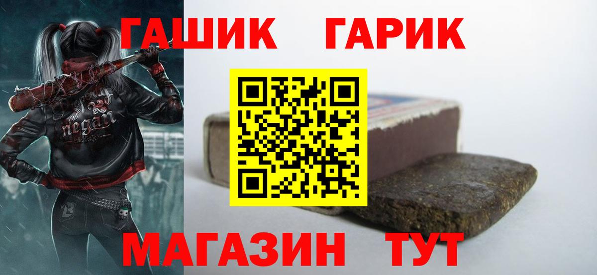 Гашиш 40% ТГК Обь