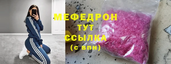 мяу мяу мука Богородицк