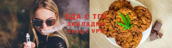 мефедрон Бугульма