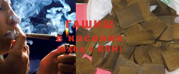 MDMA Premium VHQ Бронницы