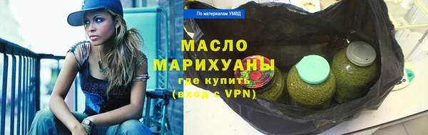 мефедрон Бугульма
