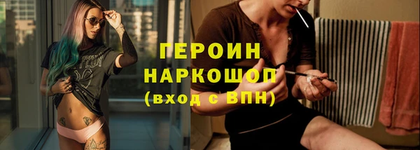 мяу мяу мука Богородицк