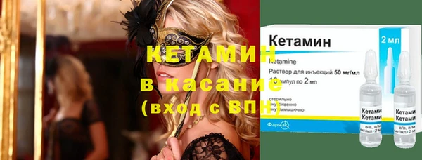 мяу мяу мука Богородицк