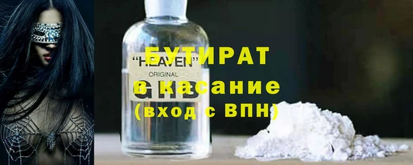 винт Богородск