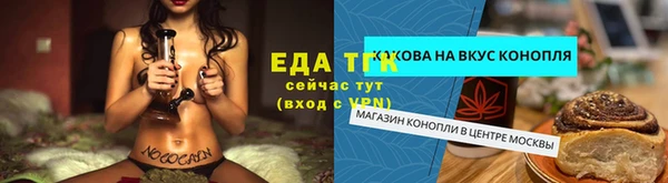 винт Богородск