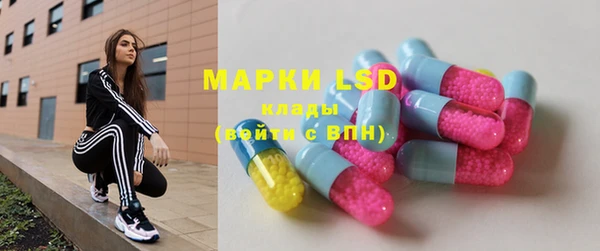 MDMA Premium VHQ Бронницы