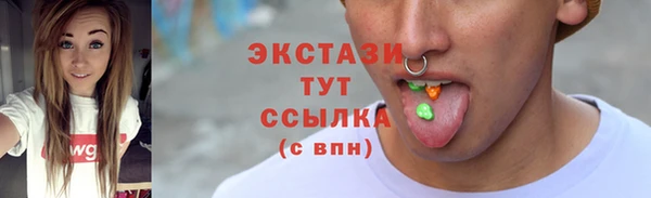 мефедрон Бугульма