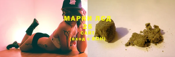 MDMA Premium VHQ Бронницы