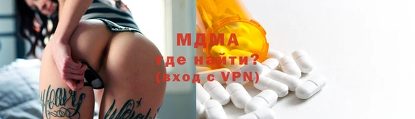 мефедрон Бугульма