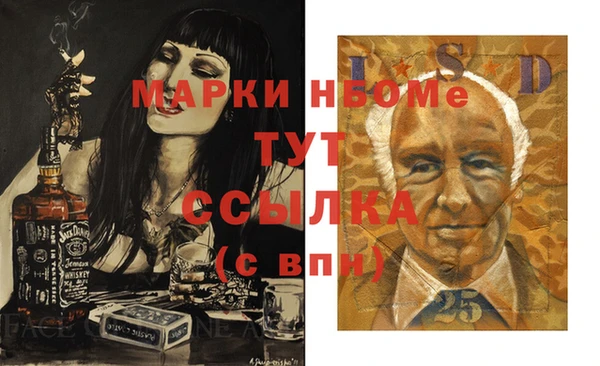 мяу мяу мука Богородицк