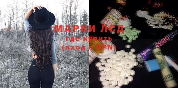 экстази Белоозёрский