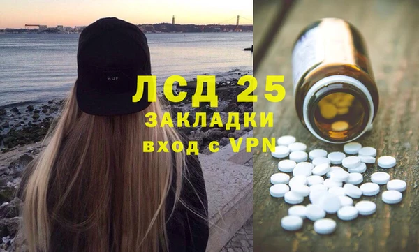 винт Богородск