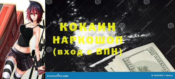 MDMA Premium VHQ Бронницы
