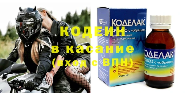мефедрон Бугульма