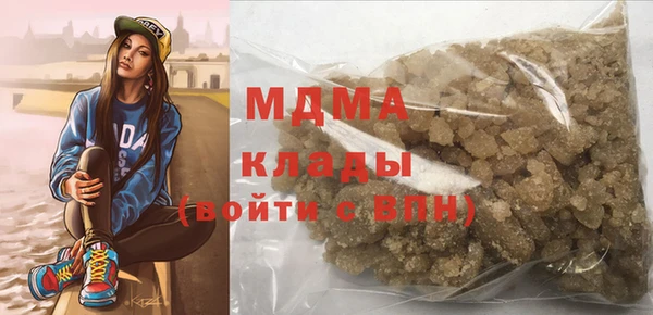 меф Богданович