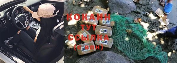 MDMA Premium VHQ Бронницы
