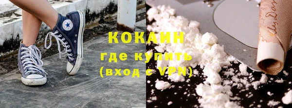 MDMA Premium VHQ Бронницы