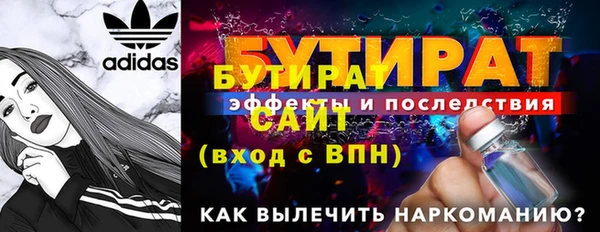 ешки Бородино