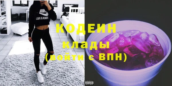 мяу мяу мука Богородицк