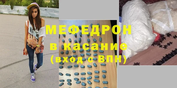 ешки Бородино
