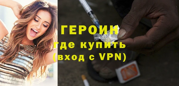винт Богородск