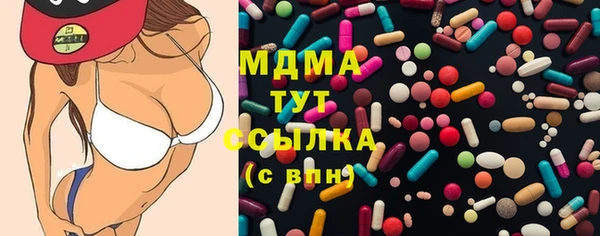 MDMA Premium VHQ Бронницы