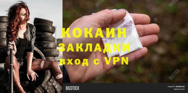 мяу мяу мука Богородицк