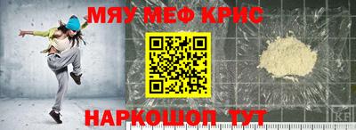 прущая мука Камышлов