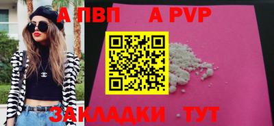 мескалин Кандалакша