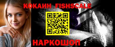 стаф Абакан