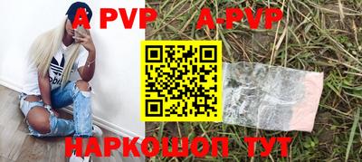 дурь Канаш