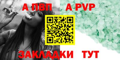 прущая мука Камышлов