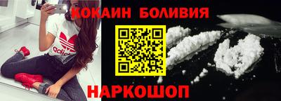 мескалин Кандалакша