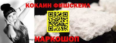 мескалин Кандалакша