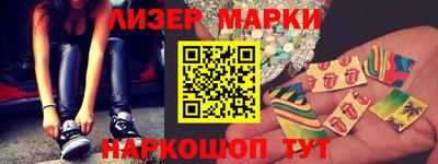 мескалин Кандалакша