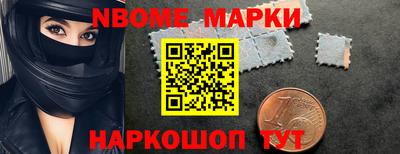 мескалин Кандалакша