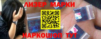 мескалин Кандалакша