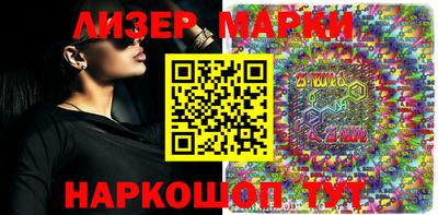 мескалин Кандалакша