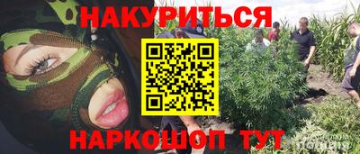 амфетамин Абинск