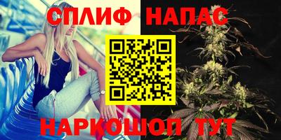 мескалин Кандалакша