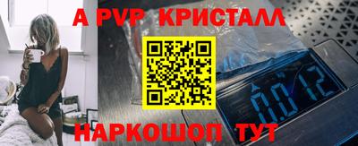 мескалин Кандалакша